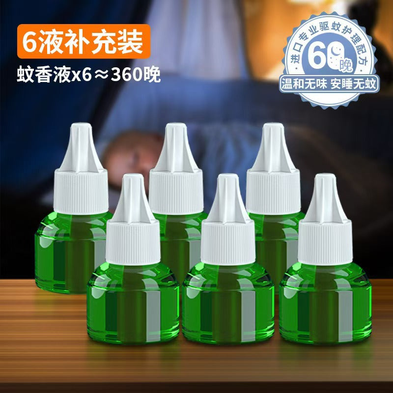 USB Mosquito Repellent Lamp Night Light 2 in 1 Camping