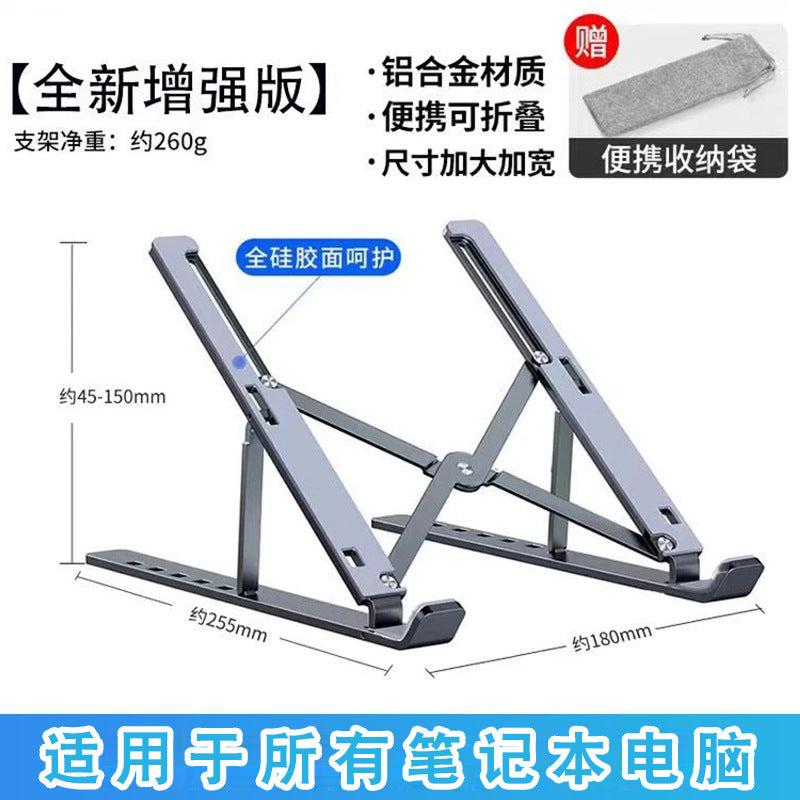 Aluminum Laptop Stand N3 - Adjustable Tablet Computer Holder