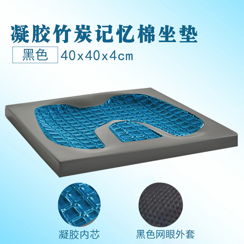 Square Jelly Gel Cushion Office Home Office Summer Cool Cushion Cool Cushion