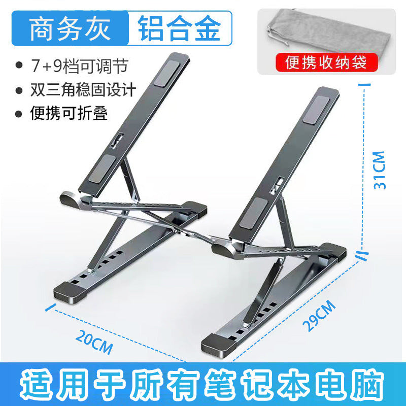 Aluminum Laptop Stand N3 - Adjustable Tablet Computer Holder