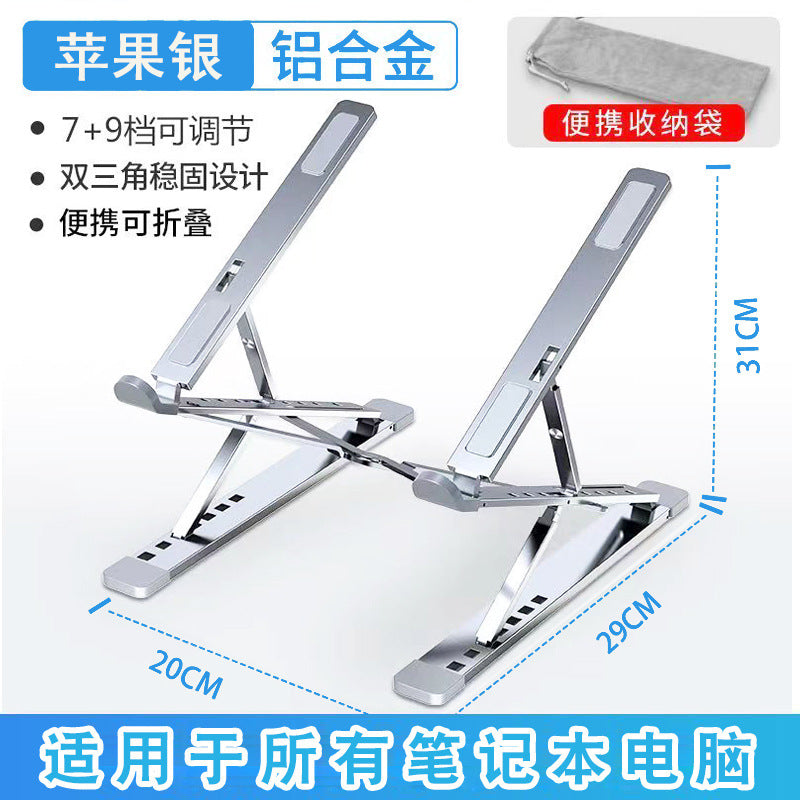 Aluminum Laptop Stand N3 - Adjustable Tablet Computer Holder