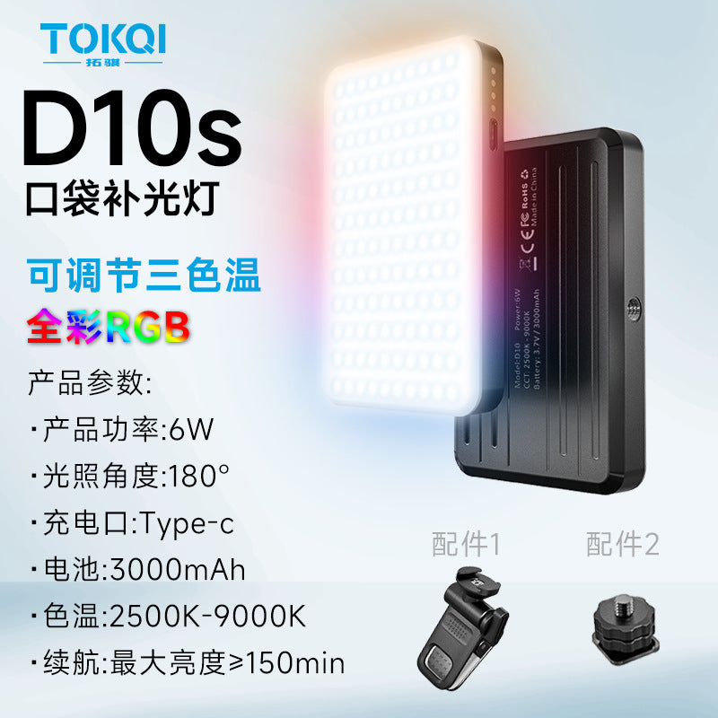 LED Ring Light for Phone Selfie Live Broadcast Portable