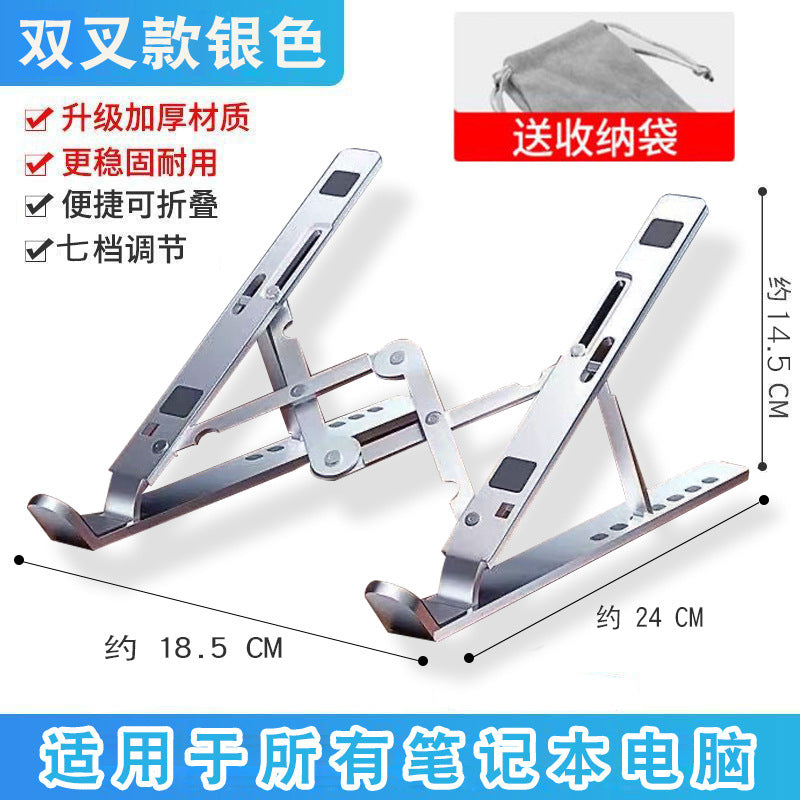 Aluminum Laptop Stand N3 - Adjustable Tablet Computer Holder