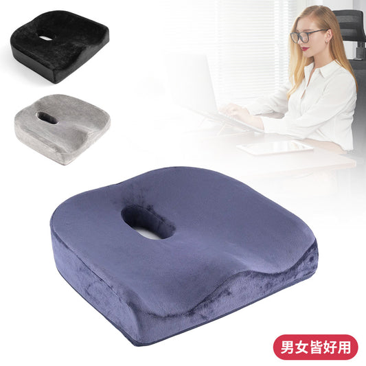Memory Foam Seat Cushion Breathable Office Chair Cushion