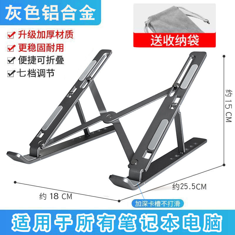 Aluminum Laptop Stand N3 - Adjustable Tablet Computer Holder