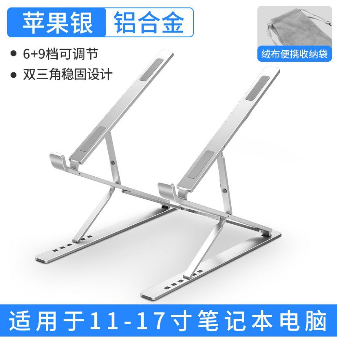 Aluminum Laptop Stand - Foldable Dual Layer Cooling Riser