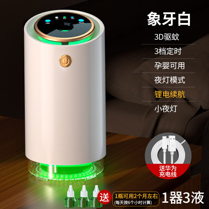 USB Mosquito Repellent Lamp Night Light 2 in 1 Camping