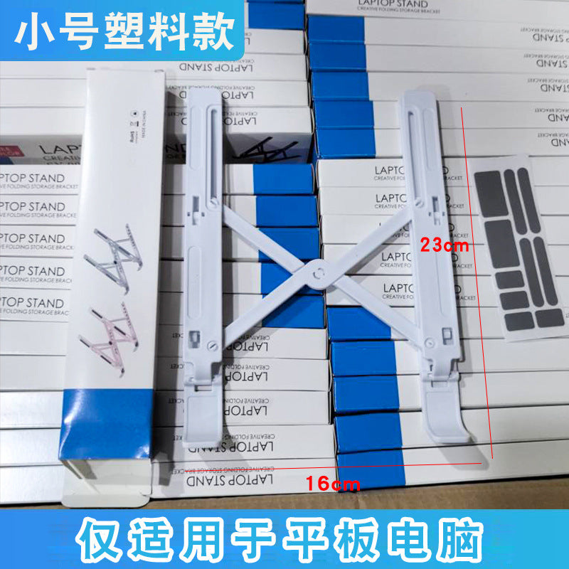 Aluminum Laptop Stand N3 - Adjustable Tablet Computer Holder
