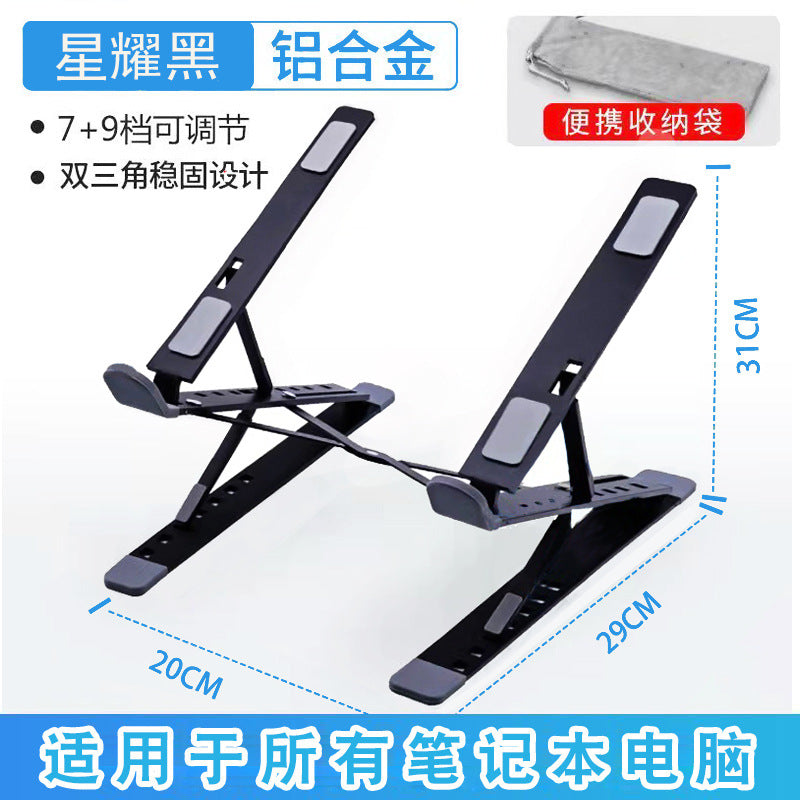Aluminum Laptop Stand N3 - Adjustable Tablet Computer Holder