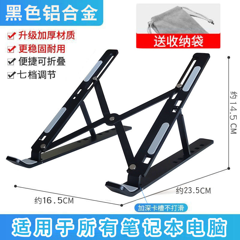 Aluminum Laptop Stand N3 - Adjustable Tablet Computer Holder