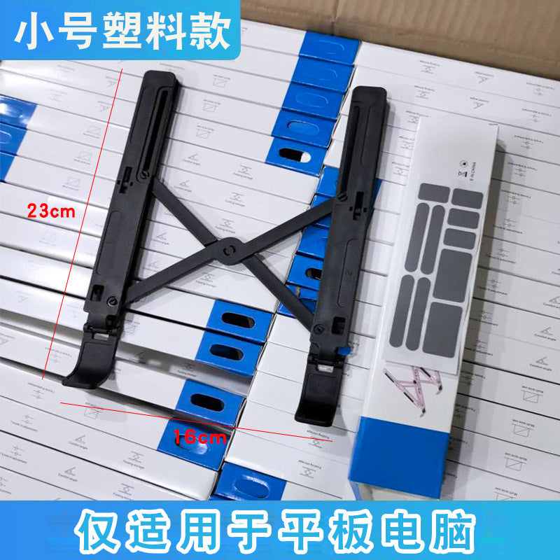 Aluminum Laptop Stand N3 - Adjustable Tablet Computer Holder
