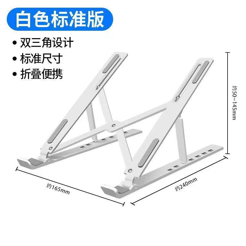 Foldable Laptop Stand - Aluminum Portable Cooling Bracket