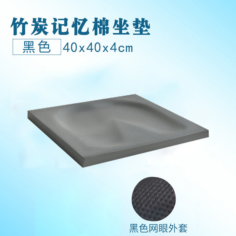 Square Jelly Gel Cushion Office Home Office Summer Cool Cushion Cool Cushion