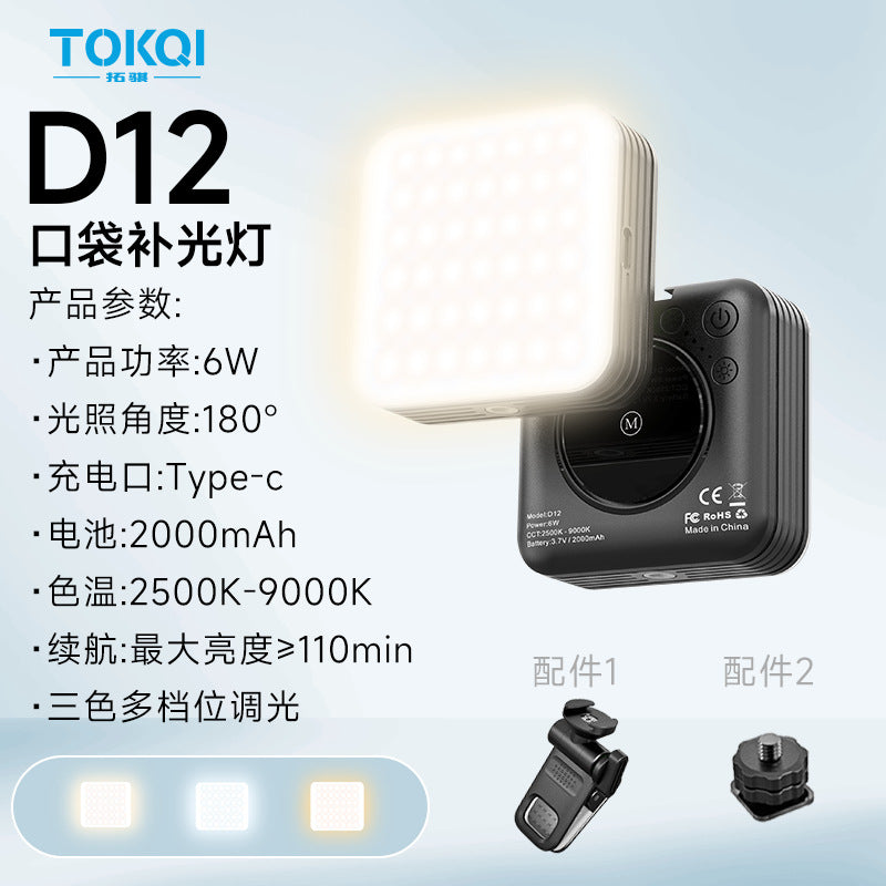 LED Ring Light for Phone Selfie Live Broadcast Portable