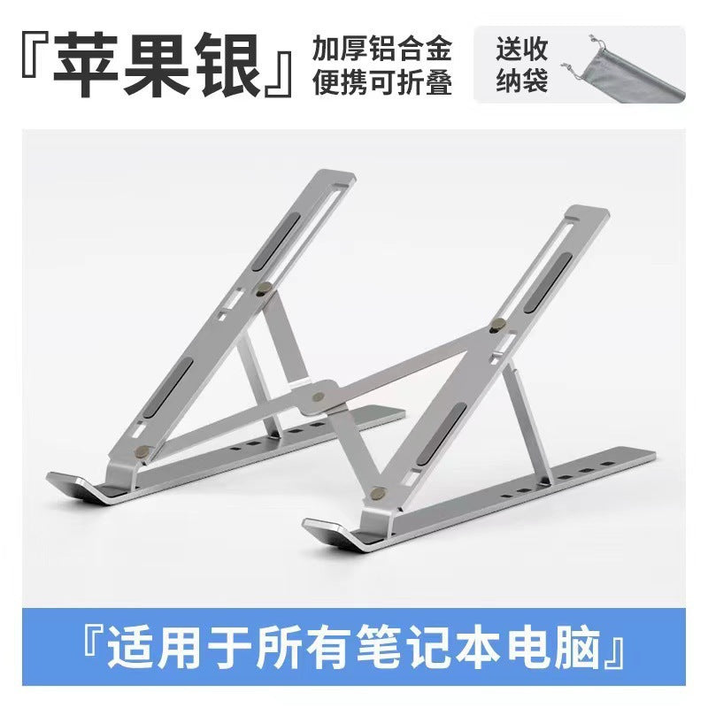 Foldable Laptop Stand - Aluminum Portable Cooling Bracket