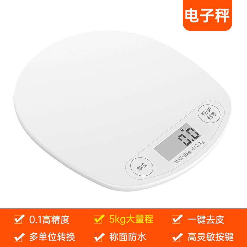 Mini Digital Kitchen Food Scale High Precision Baking Scale