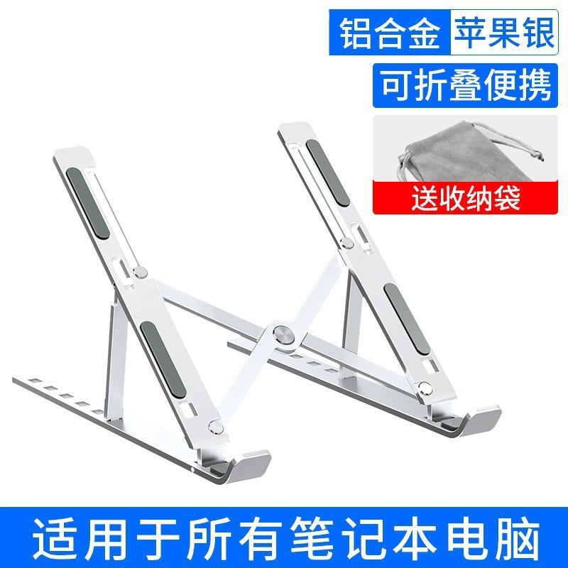 Aluminum Laptop Stand - Foldable Dual Layer Cooling Riser