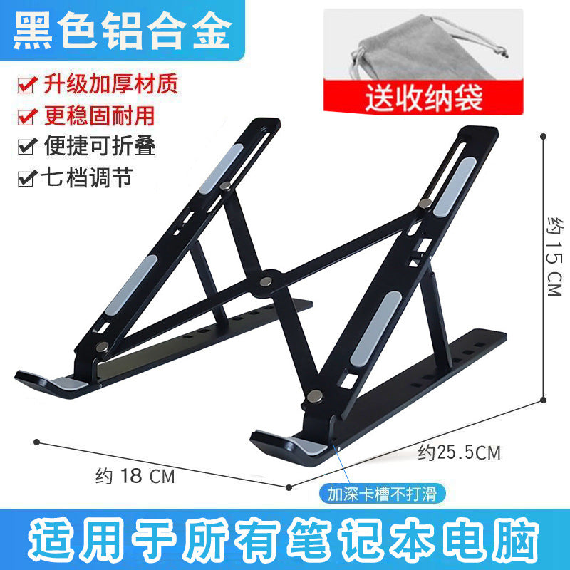 Aluminum Laptop Stand N3 - Adjustable Tablet Computer Holder