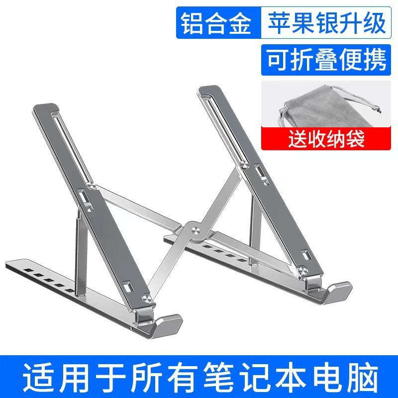 Foldable Laptop Stand - Aluminum Portable Cooling Bracket