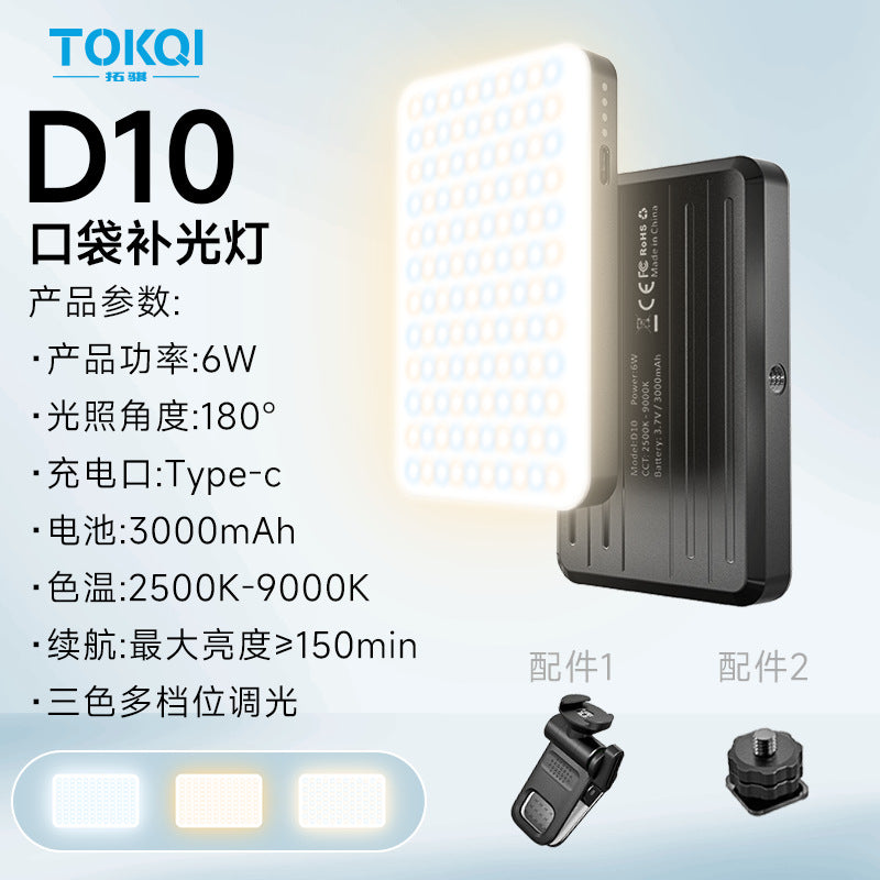 LED Ring Light for Phone Selfie Live Broadcast Portable