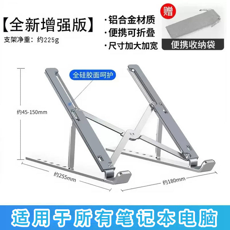 Aluminum Laptop Stand N3 - Adjustable Tablet Computer Holder