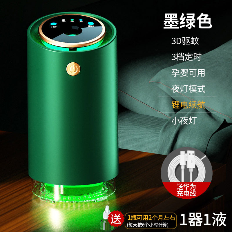 USB Mosquito Repellent Lamp Night Light 2 in 1 Camping