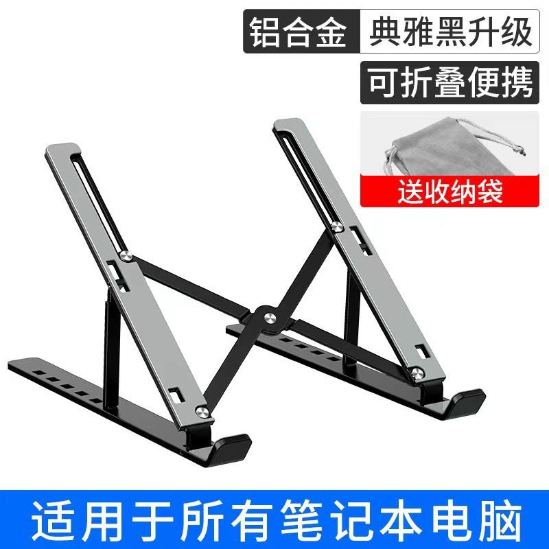 Foldable Laptop Stand - Aluminum Portable Cooling Bracket