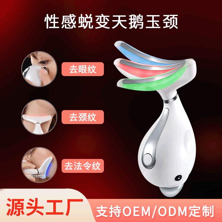 Ultrasound Facial Massager - LED Light Therapy & Microcurrent Skin Device