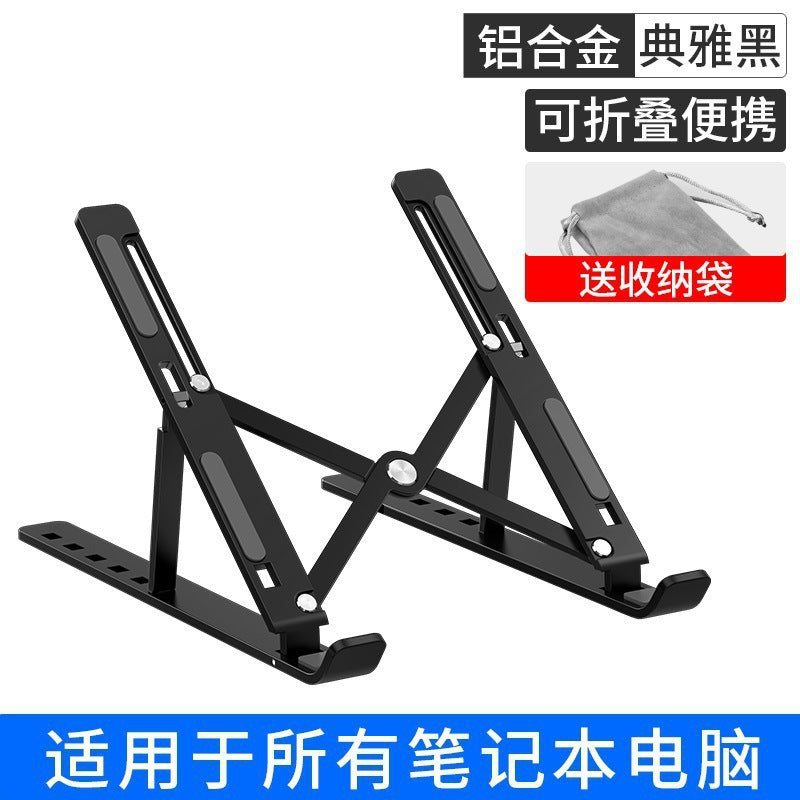Aluminum Laptop Stand - Foldable Dual Layer Cooling Riser
