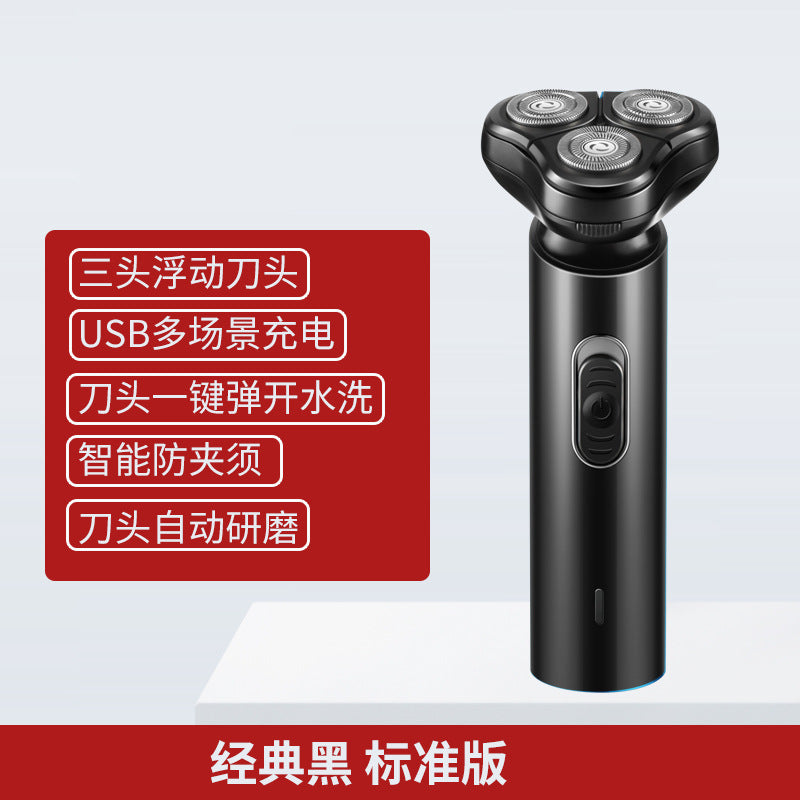 Shuwick S900 USB Rechargeable Electric Shaver Triple Head