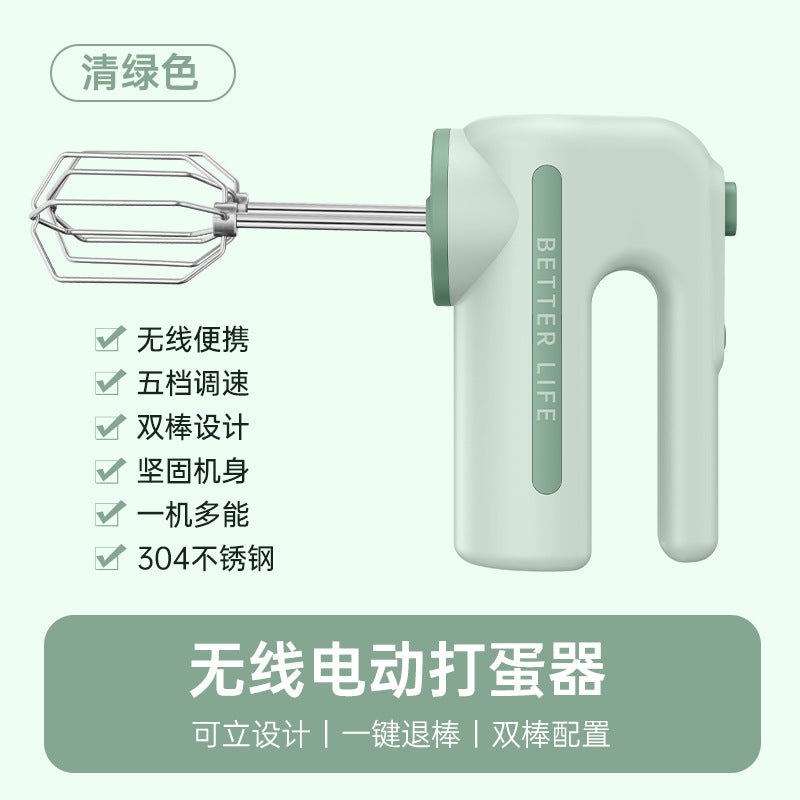 Wireless Electric Mixer - Rechargeable Handheld Egg Beater