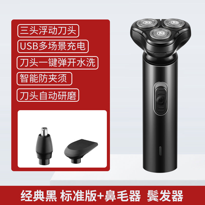 Shuwick S900 USB Rechargeable Electric Shaver Triple Head