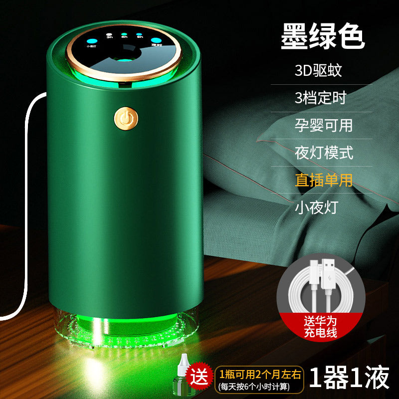 USB Mosquito Repellent Lamp Night Light 2 in 1 Camping