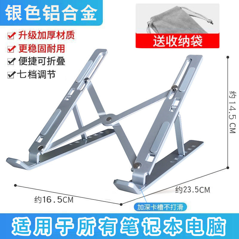 Aluminum Laptop Stand N3 - Adjustable Tablet Computer Holder