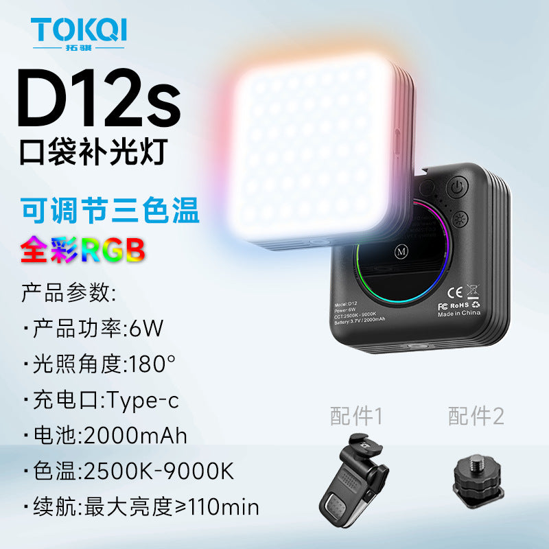 LED Ring Light for Phone Selfie Live Broadcast Portable