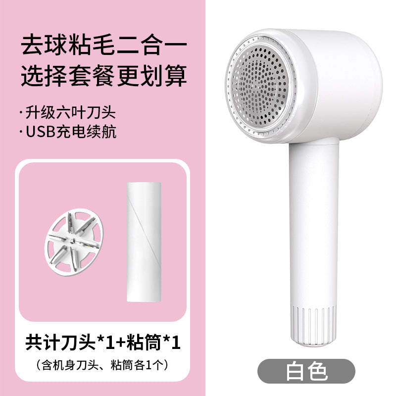Fabric Shaver Rechargeable Lint Remover Pill Fuzz Trimmer