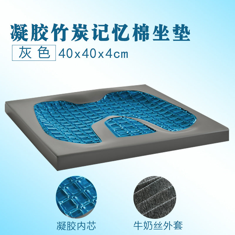 Square Jelly Gel Cushion Office Home Office Summer Cool Cushion Cool Cushion