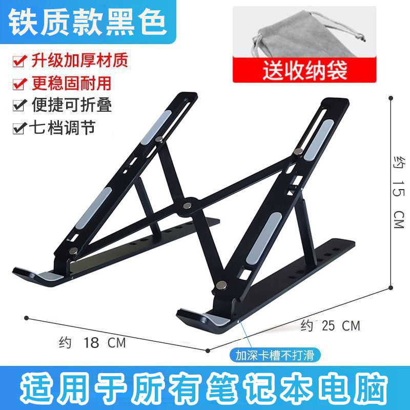 Aluminum Laptop Stand N3 - Adjustable Tablet Computer Holder