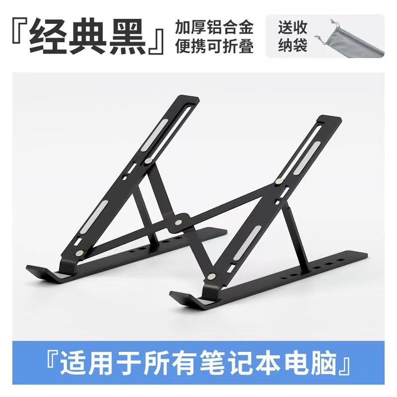Foldable Laptop Stand - Aluminum Portable Cooling Bracket