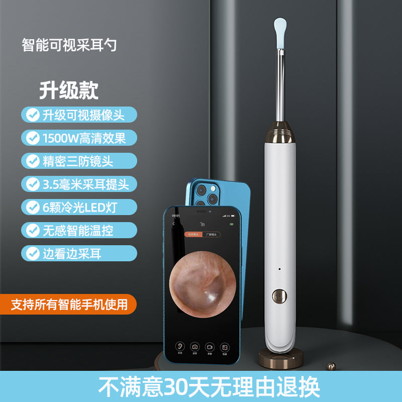 WiFi Visual Ear Cleaner - HD Camera Ear Wax Removal Tool