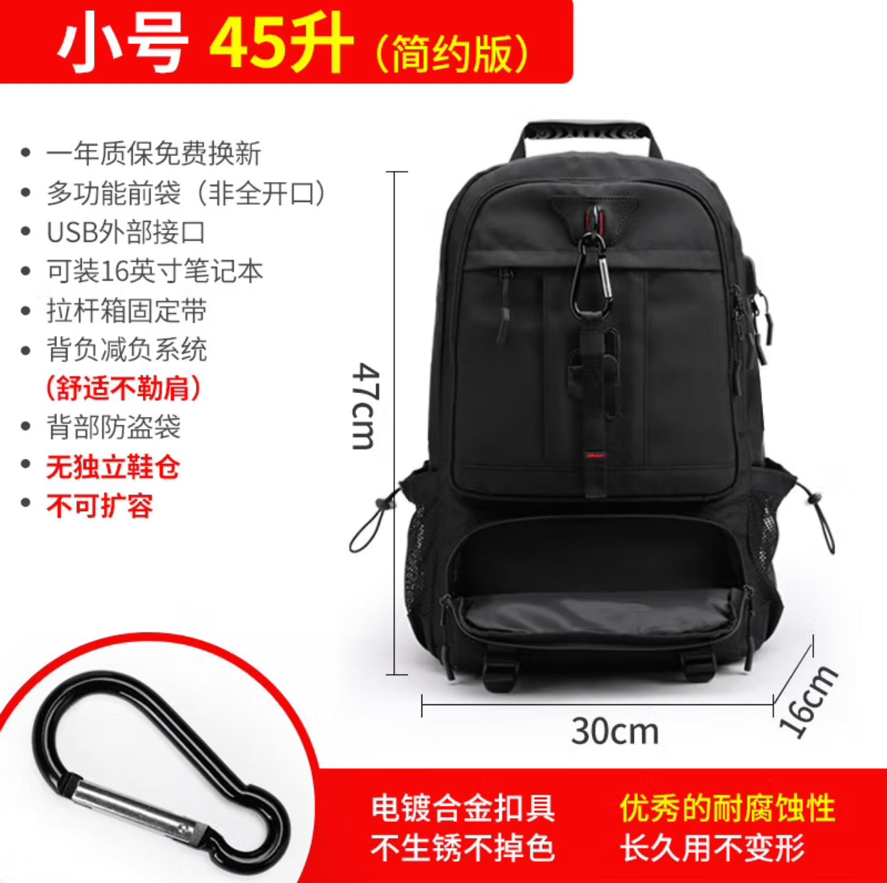80L Large Capacity Travel Backpack Outdoor Hiking Bag