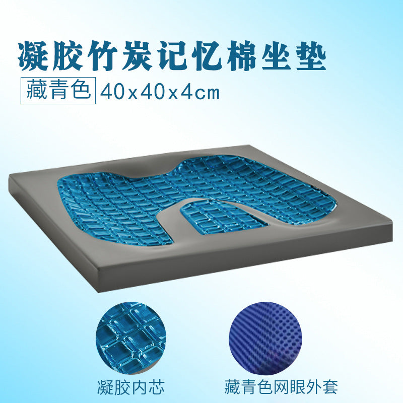 Square Jelly Gel Cushion Office Home Office Summer Cool Cushion Cool Cushion