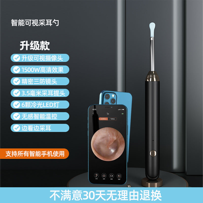 WiFi Visual Ear Cleaner - HD Camera Ear Wax Removal Tool